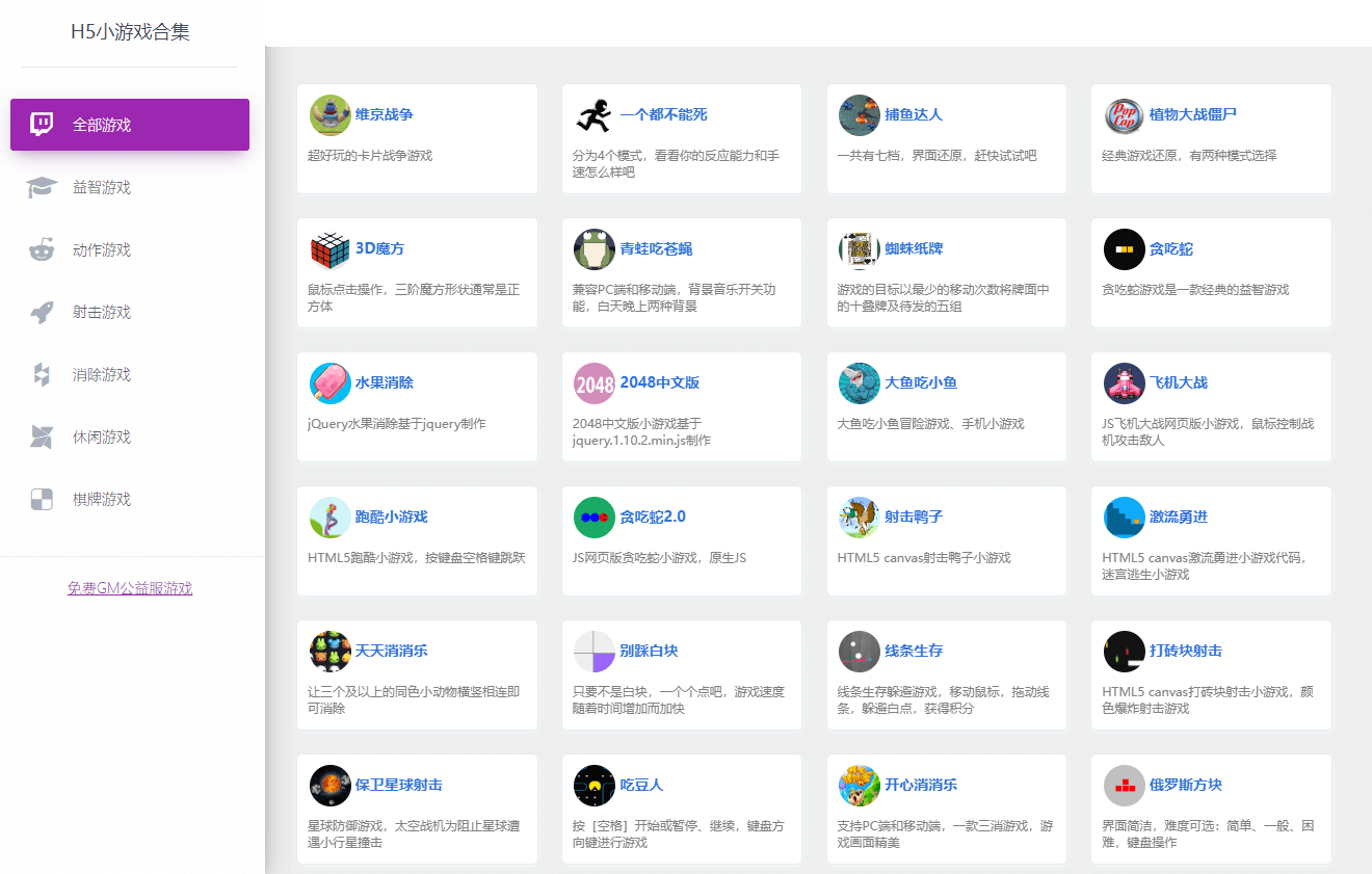 响应式图片示例